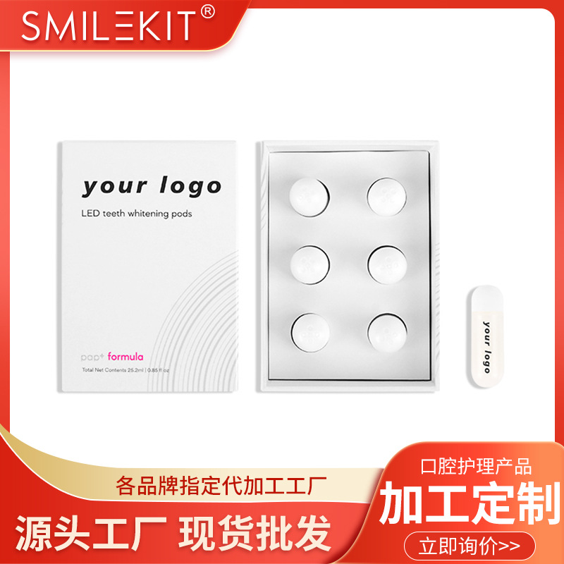 Procesamiento personalizado smilekit PAP cápsula conjunto de blanqueamiento de dientes caseros