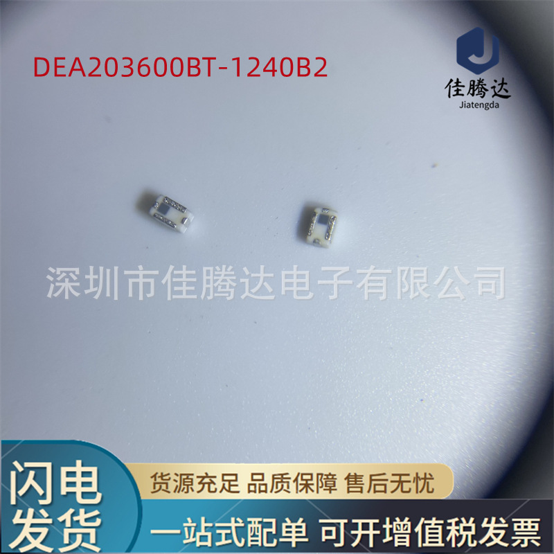 DEA203600BT-1240B2 RF滤波器 原装现货正品 拍前询价