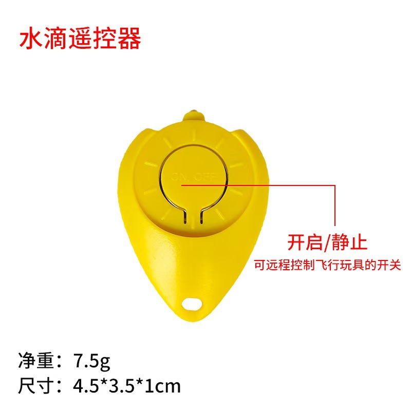 Flying Ball Water Drop Switch Flying Helicopter Flying Fairy Sensor Accesorios de control remoto Crystal Ball