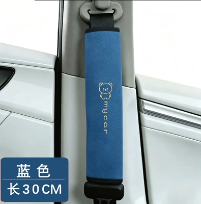 Seat belt shoulder pad — velvet seatbelt shoulder pad, embroidered - happy-bear-blue-super-soft-velvet-embroidery-30cm-one-piece