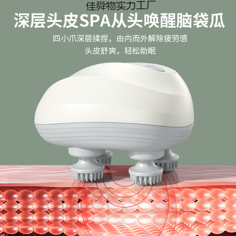 新款家用电动揉捏震动防水充电多功能头部按摩仪头皮头部按摩器|undefined