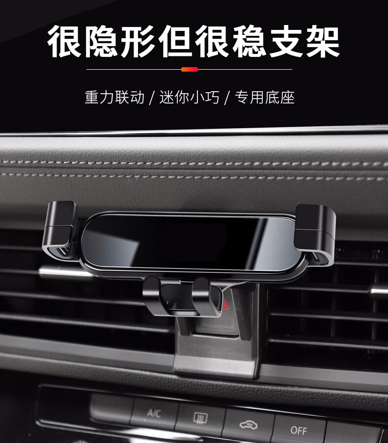 Carefully Selected Car Phone Holder, Universal Mini Car Phone Holder, Fixed Air Vent Clip-On Type, Car Gravity Mount