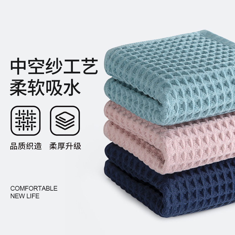 Wholesale adult soft absorbent cotton waffle unisex non-lint 34 * 72cm cotton towel