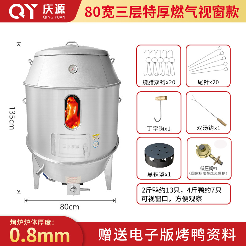 80 3층 0.8 가스(창 포함)(바닥 이음매 없음)