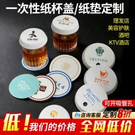 一次性餐具;不干胶标签;筷子