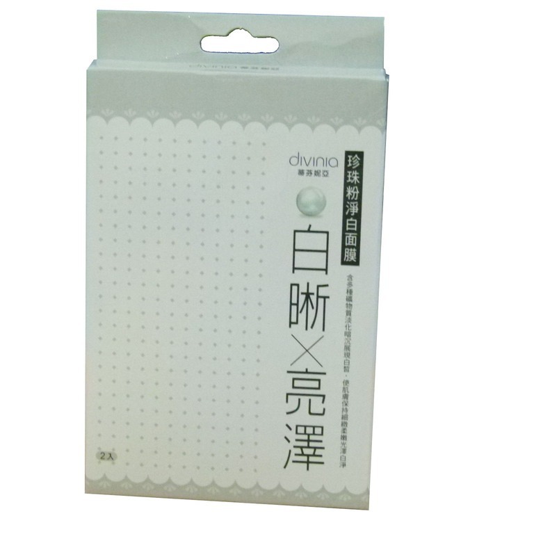 生产制造厂家大量印刷制作设计按客户要求带卡头白色纸盒子
