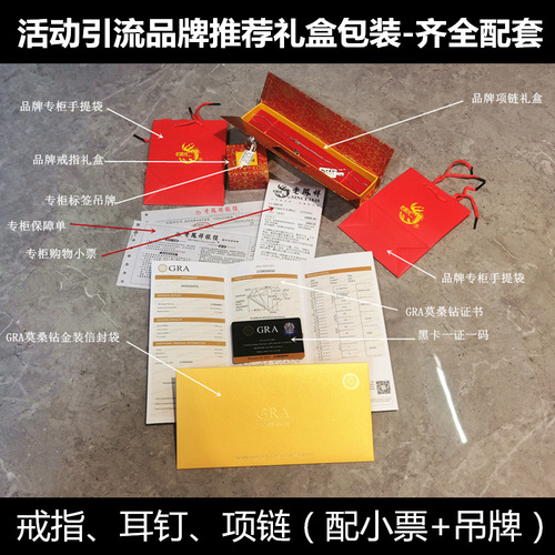 [Dropshipping] High-end gift box packaging ring necklace pendant earrings LED lamp handbag roses