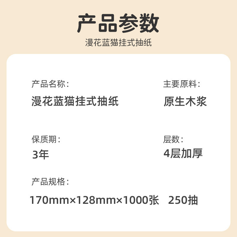 Hanhua 吊り下げティッシュペーパー 1000 枚 10 パック家庭用ログナプキン壁掛け厚手のハンドタオル全箱バッチ|undefined