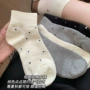 女士防滑透气秋冬短袜