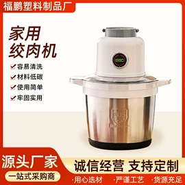 搅拌机;折叠洗衣机;家用电蒸笼