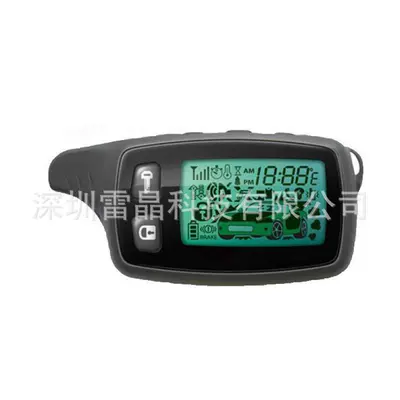 System, naipuloat Car anti-theft device