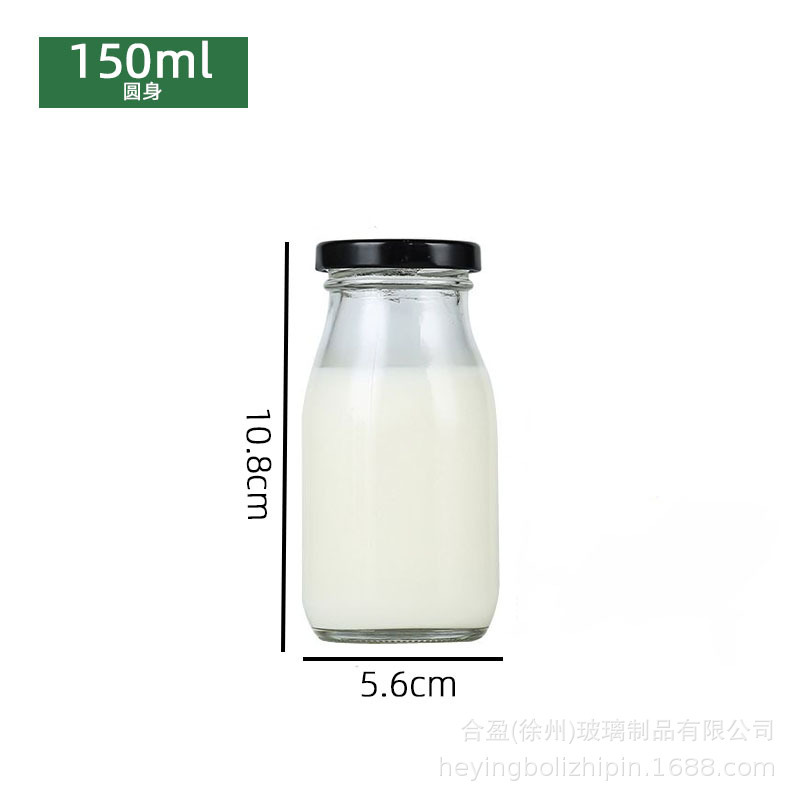 メーカー卸売ミルクガラスボトルミルクバースペシャルフレッシュミルクプリン飲料ヨーグルトボトル蓋付き密封缶高温耐性|undefined