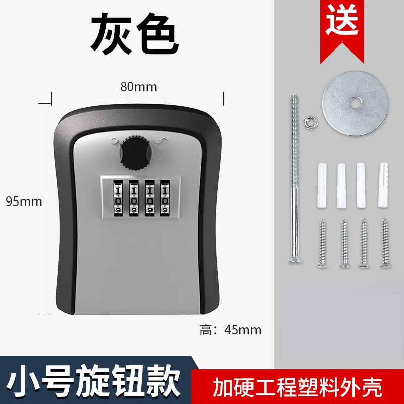Caja de llaves de contraseña de primera fuerza Caja de ojo de gato Cerradura antirrobo de ingeniería de decoración de sitio de construcción Puerta temporal de llaves para dormitorios