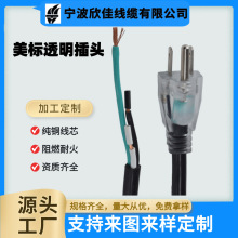 3оԴ^ ͸^ָʾԴBӾ Ʒβ