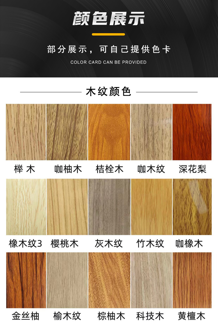 U型铝方通详情_08.jpg