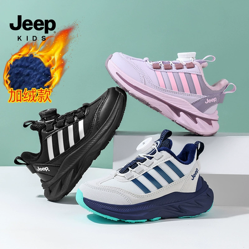 Детские утеплённые кроссовки Jeep на флисе зима