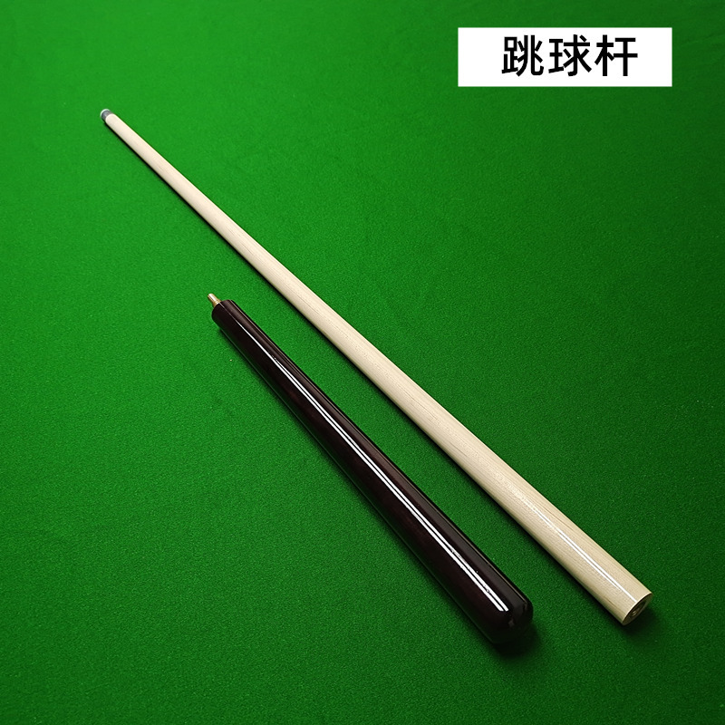 Ordinary short jump pole (length 107CM)
