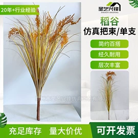 仿真绿植;仿真盆栽;仿真花