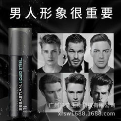 Sebastian塞巴斯汀剛勁啫喱膏大背油頭持久定型髮膠噴霧批發