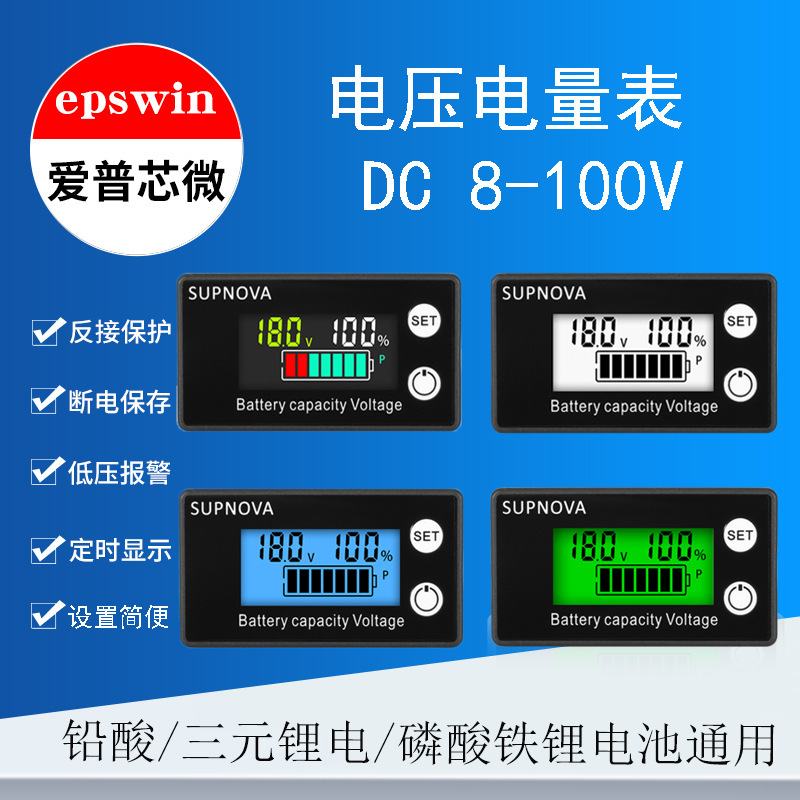 Source Lcd Voltage and Power Two-Wire 8-100V Digital Voltmeter Digital Display Power Meter Battery Power Display