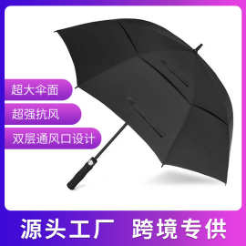 30寸透气高尔夫伞奔驰宝马4S店双层商务伞防风车载商务广告直杆伞