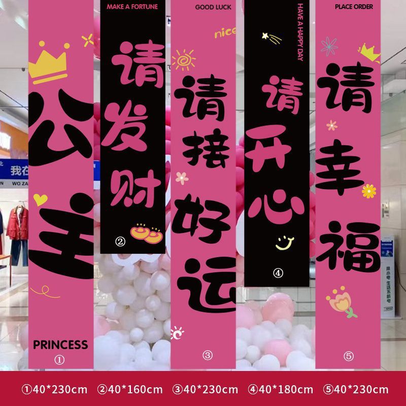 Feliz cumpleaños, arreglo de atmósfera de diosa, pancarta para el día de la madre, globo de bendición de gran tamaño, accesorios para fotos, tela colgante decorativa