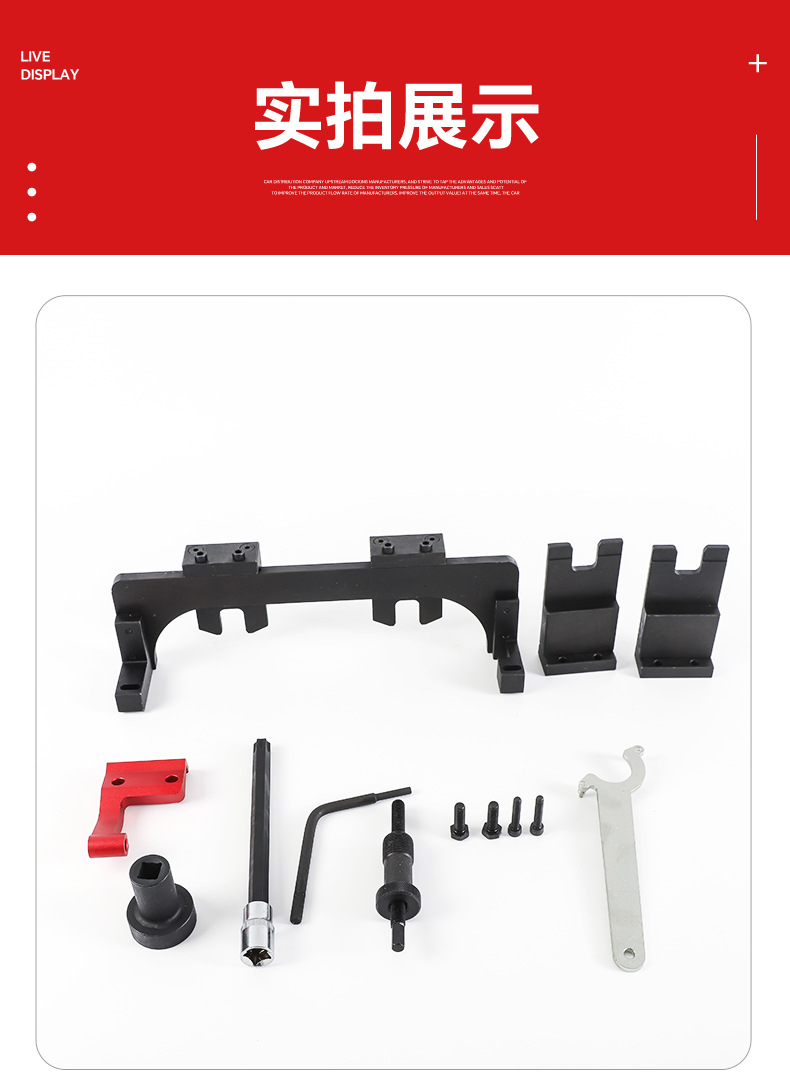 Bmw B38 B48 Engine Timing Special Tools 3 Series 5 Series 2.0t 3.0t Car Timing Repair Tools
