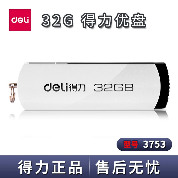 32G-3753