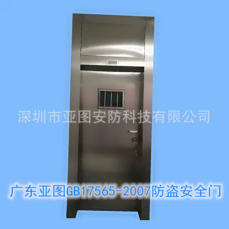 GB17565-2007防盗安全门厂家，双人双锁防火防盗门，