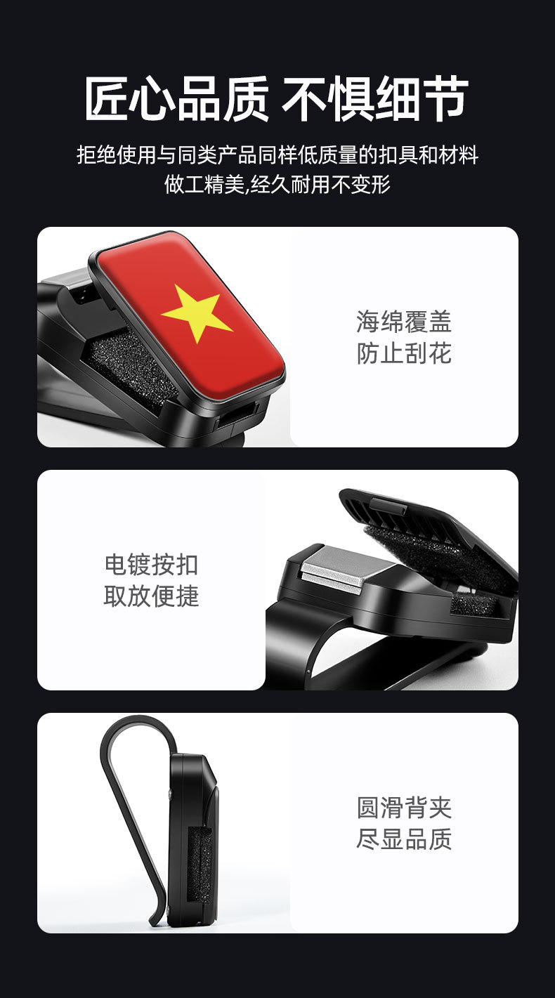 New Car Flag-Shaped Glasses Clip, Multifunctional Car Sunglasses Holder, In-Car Ticket Clip, Sun Visor Sunglasses Clip
