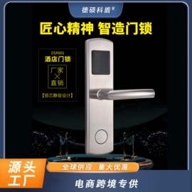 指纹锁;家具锁办公锁;IC卡锁