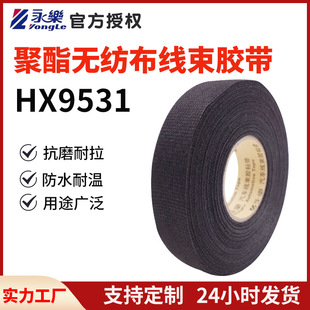 ��Ʒ����HX9531��܇����E160�����o����늹��z���q�����뾀���z��