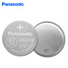 Panasonic Panasonic button lithium battery CR2412 3V industrial installation battery CR2412/BN original genuine