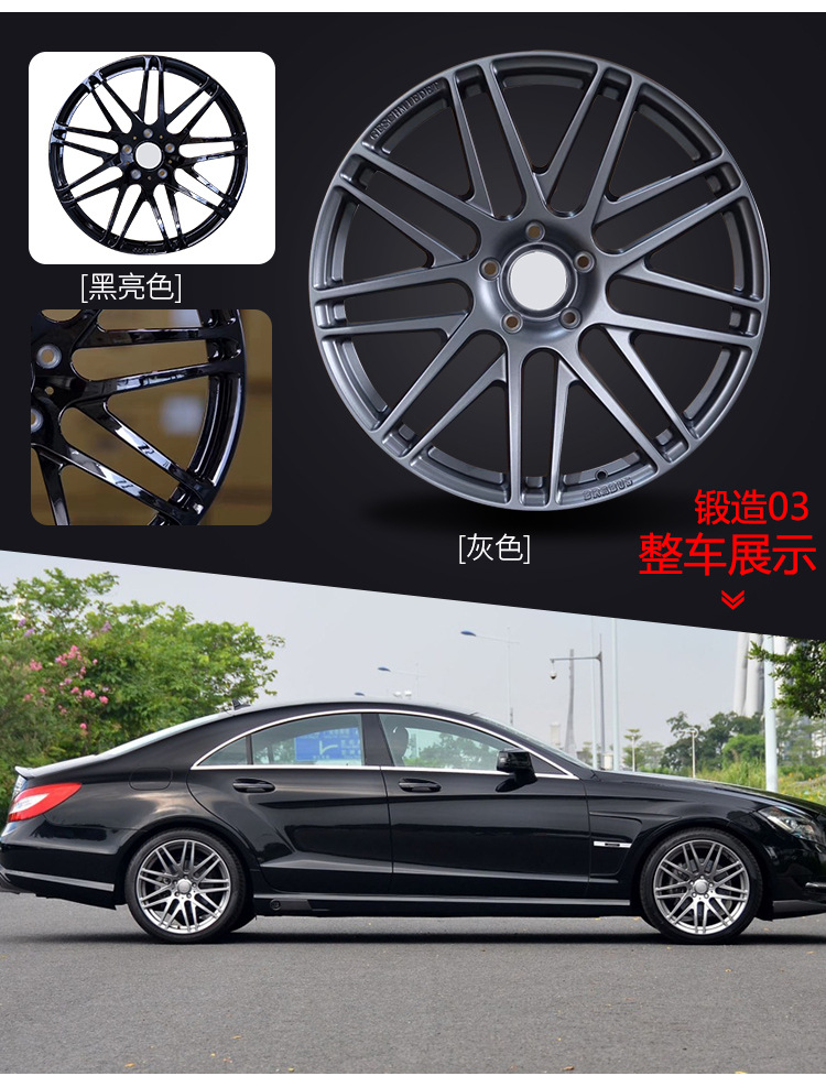 Special Mercedes-Benz Forged Wheel Hub 18 19 20 "C260AMG E300 GLC GLE GLS Modified S and
