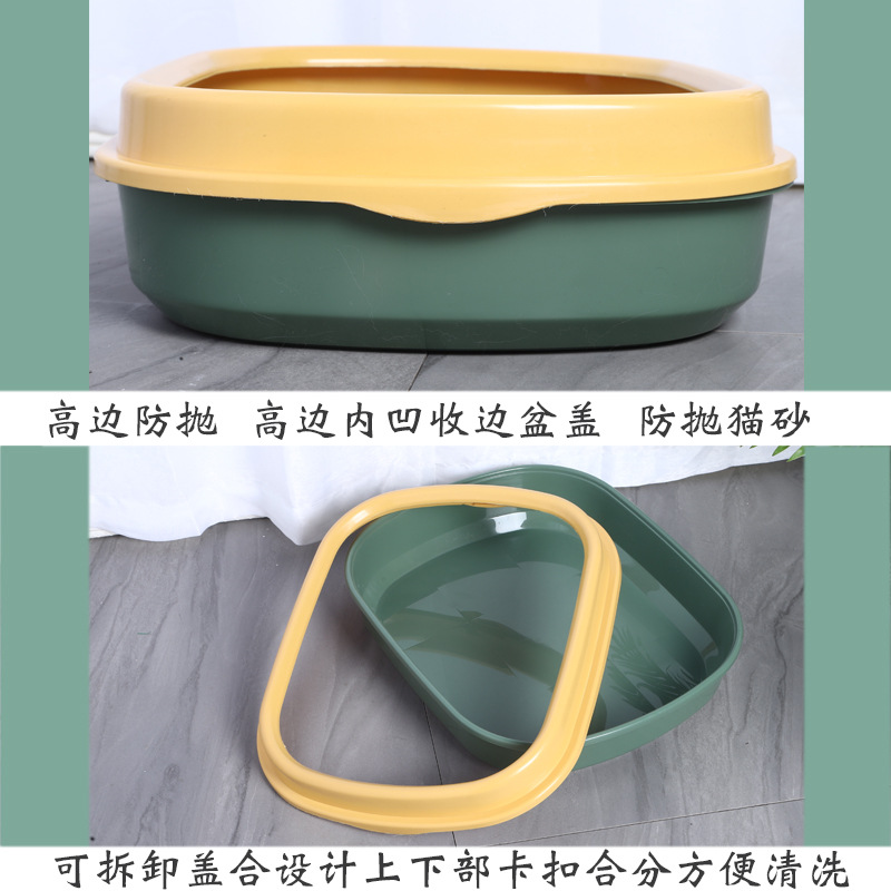 Personalizable alto borde con pala de arena para gatos anti-splash semi-cerrado lavabo de arena para gatos desmontable lavabo de arena para gatos mascotas