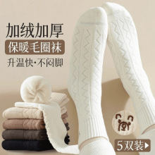 加厚毛圈袜子女日系秋冬卡通小熊中筒堆堆袜保暖雪地袜加绒地板袜
