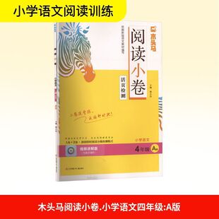 ľ�^�R��xС�� С�W�Z�� 4�꼉 A�� ҕ�l�v��� С�W����