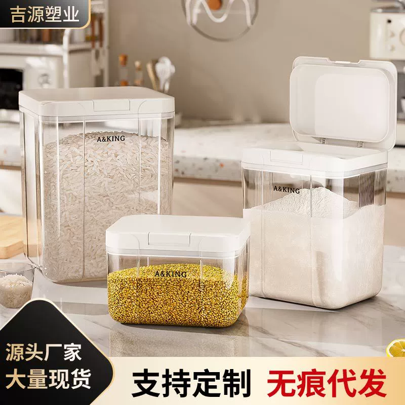 Кроссовка-раскладушка для рисовой муки бытовая защита от насекомых-приливов герметичная коробка для хранения риса для кухни большой емкости для хранения рисовой муки