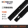 两节定制加厚静音滑轨