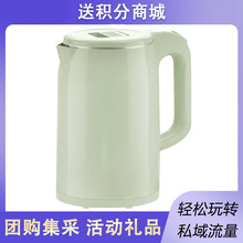 늟ˮؼô1.8Lˮ304PԄӔˮl