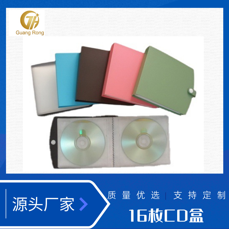 专业厂家制作铝合金CD箱  亚克力CD盒 不伤碟耐用 外壳可印LOGO