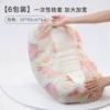 Printed Pillowcase Compressed Large Size 6 Pack 50*90cm