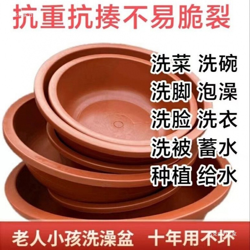 Old-Fashioned Cooked Rubber Tendon Basin Washbasin Home Kitchen Sink Basin Bathroom Bath Foot Washing Laundry Basin Foldable Qy