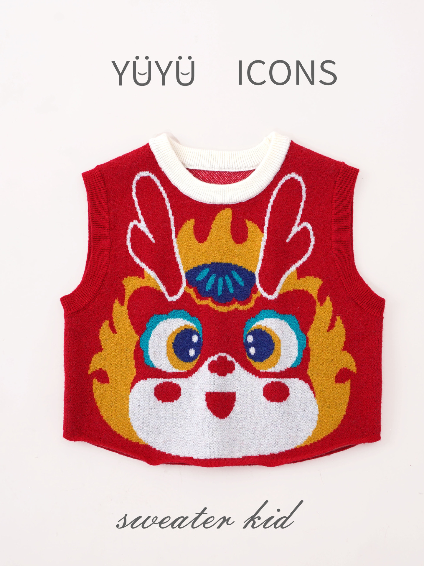2024 Spring Dragon year sweater Children's National fashion bottoming shirt boys' pullover red vest sweater girls' New Year greeting clothes