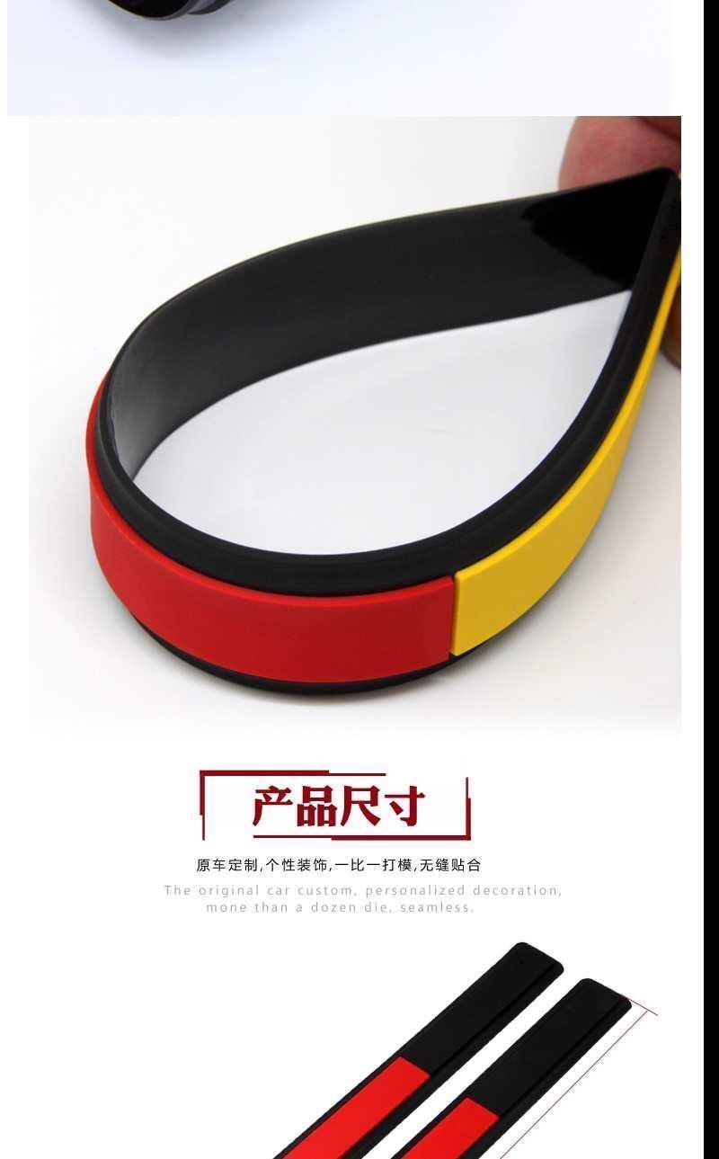 Car Door Anti-collision Strip, Bumper Protector, Car Accessories