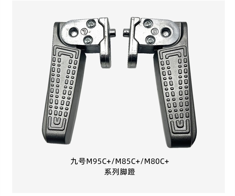 No.9 Electric Motorcycle Leg Folding Pedal M85CM95CNZmixFmixF30C/M/Q Pedal Folding Pedal