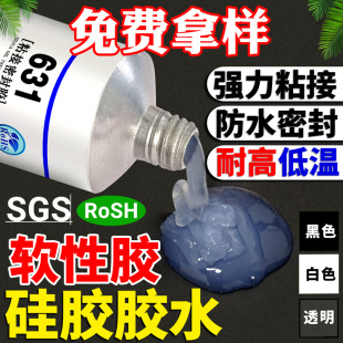 ���z�����zˮճ�τ�͸����ˮ�ܷ��͸ߜ�ܛ�ԭh��PP���Ϗ��������z