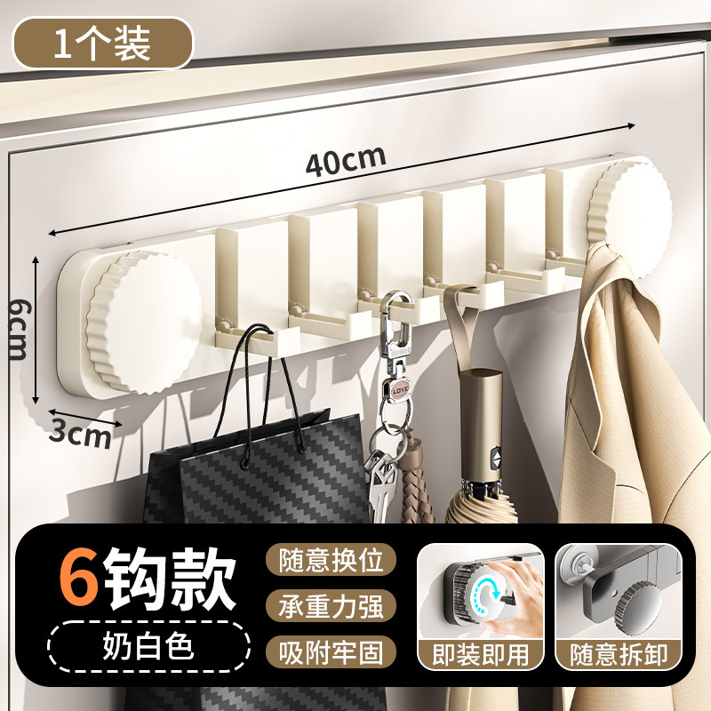 吸盘门后挂钩粘胶免打孔承重置物架钩子入户门挂衣架收纳|undefined