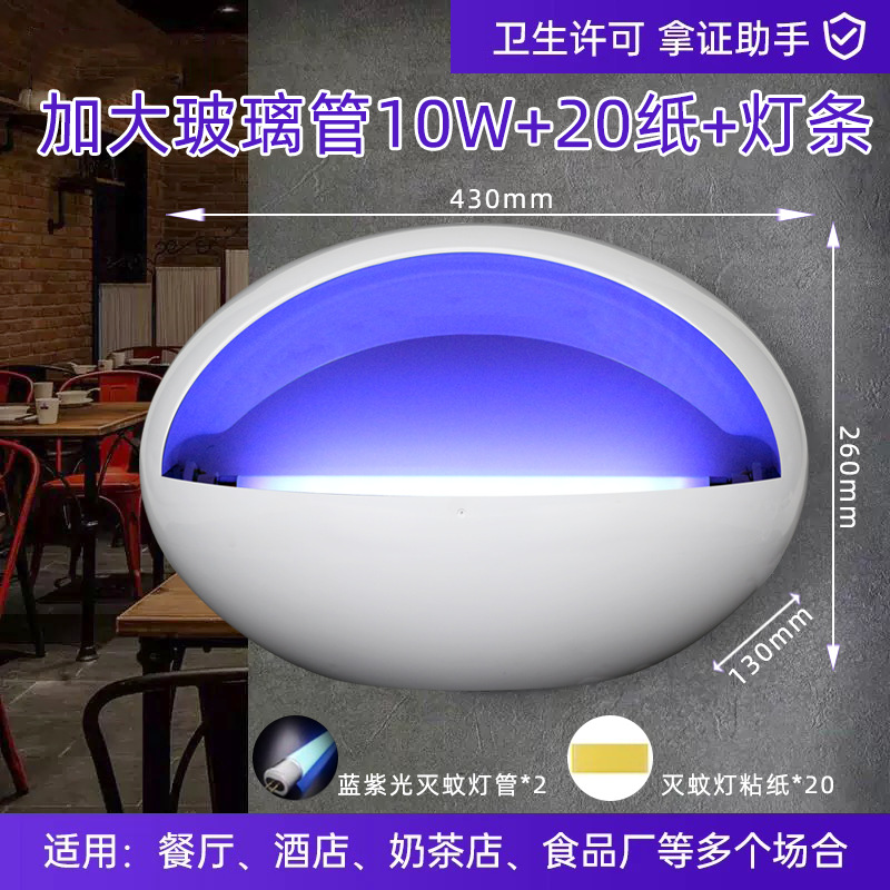 Increase the glass single tube upgrade 10W 20 paper lamp