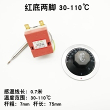 �t�׃��_30-110��ؿ���늿�����ը�t���o�_�P���Мؾ�75mm�U�L